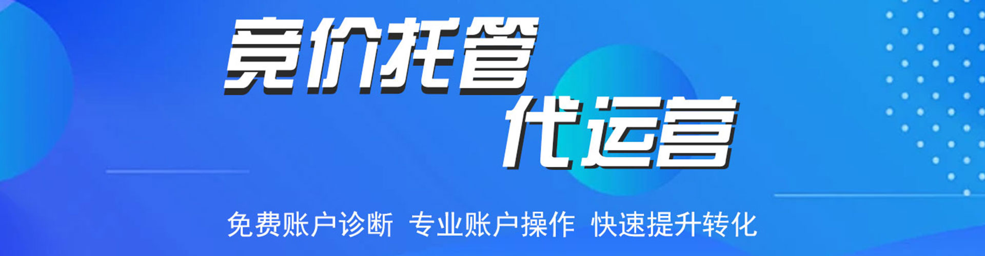 永宁sem推广
